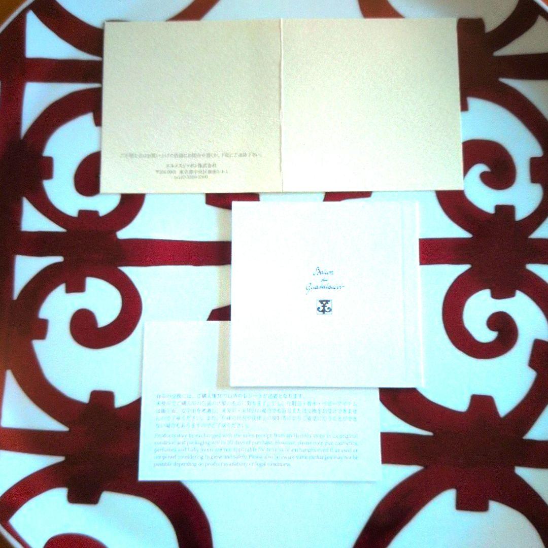 HERMES Hermes エルメス ガダルキヴィール タルトプレート