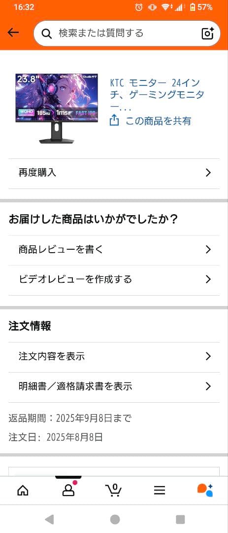 KTC 24インチ ゲーミングモニター WQHD(2560x1440)