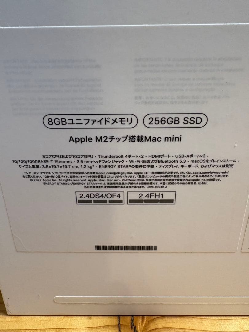 【訳あり】箱潰れMac mini M2｜8GBメモリ256GB SSD｜2023