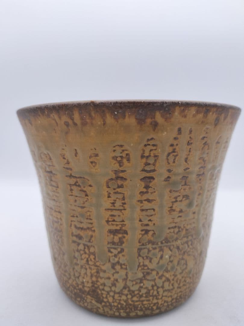 c484 建水 棒の先 遠州七窯　志戸呂 紙箱 茶道具 古物