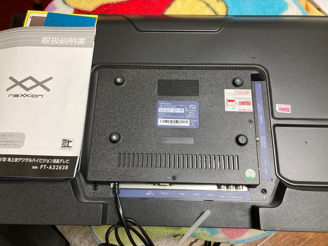 nexxion FT-A3263B 32V型デジタルハイビジョン液晶テレビ