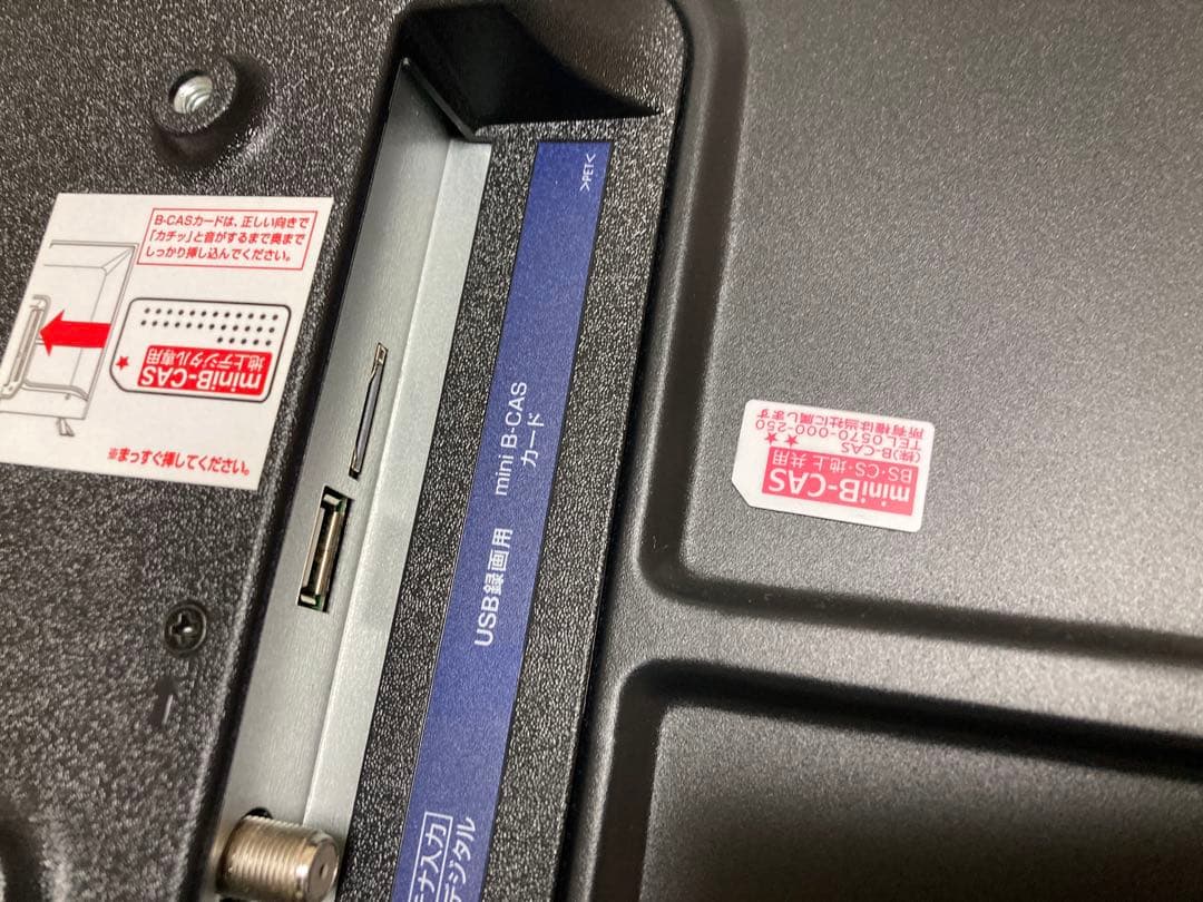 nexxion FT-A3263B 32V型デジタルハイビジョン液晶テレビ