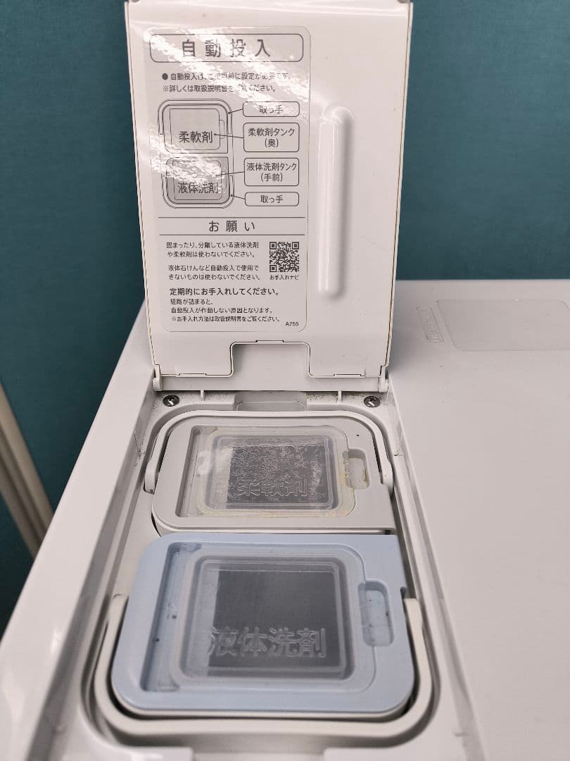 2022年製　シャープドラム式洗濯乾燥機11k /6k ES-W114　洗剤自動