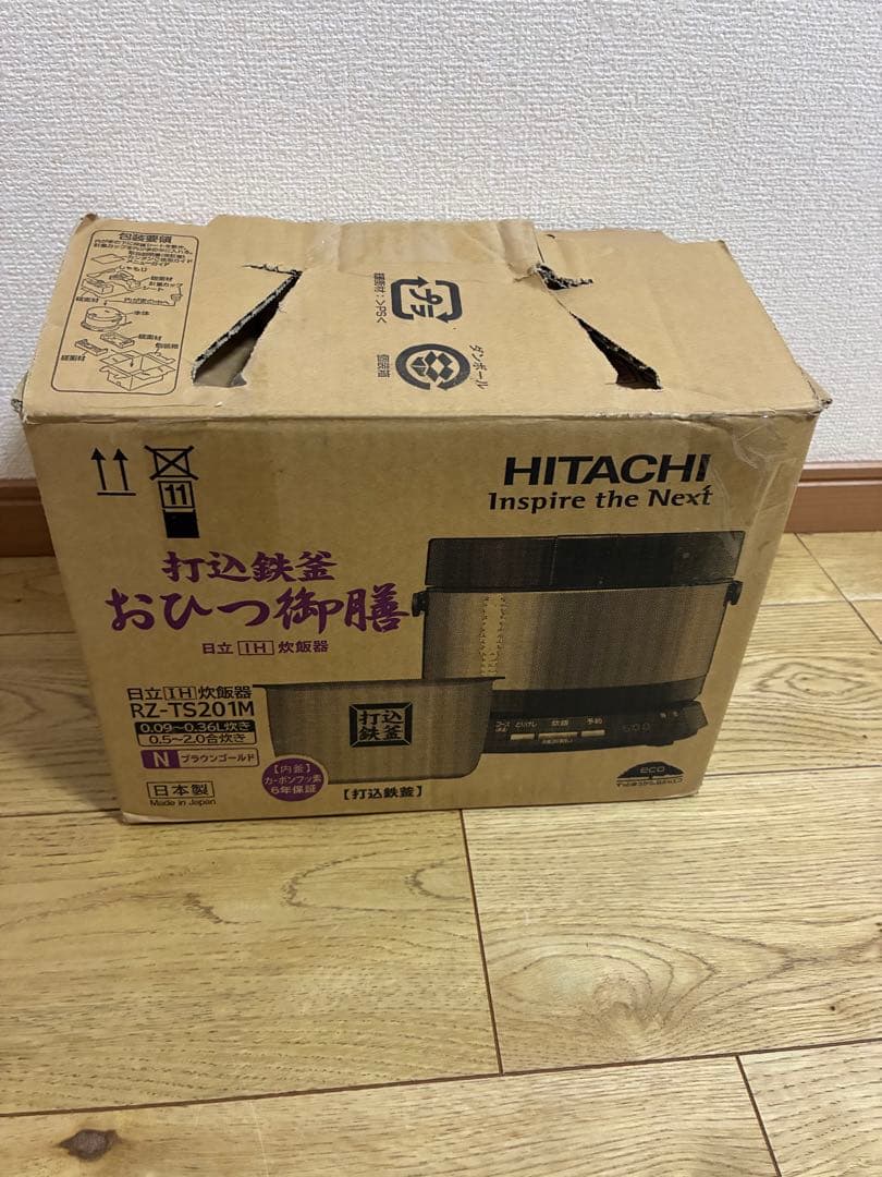 おひつ御膳　日立IH炊飯器　RZ-TS201M ブラウンゴールド　2016年製