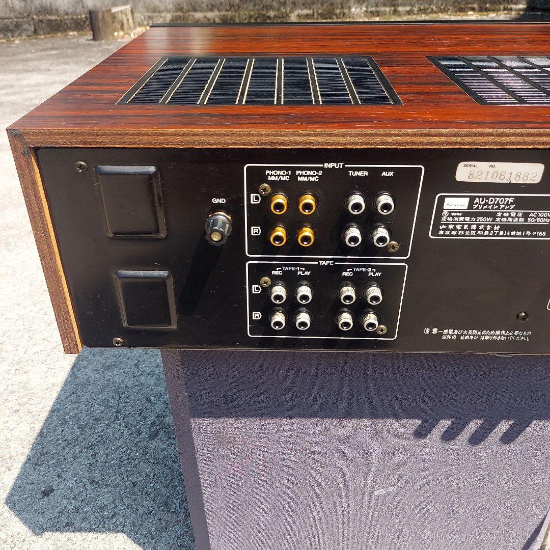サンスイステレオアンプAU-D707F
