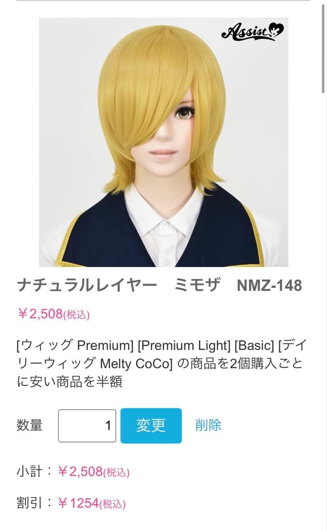 はるむページ