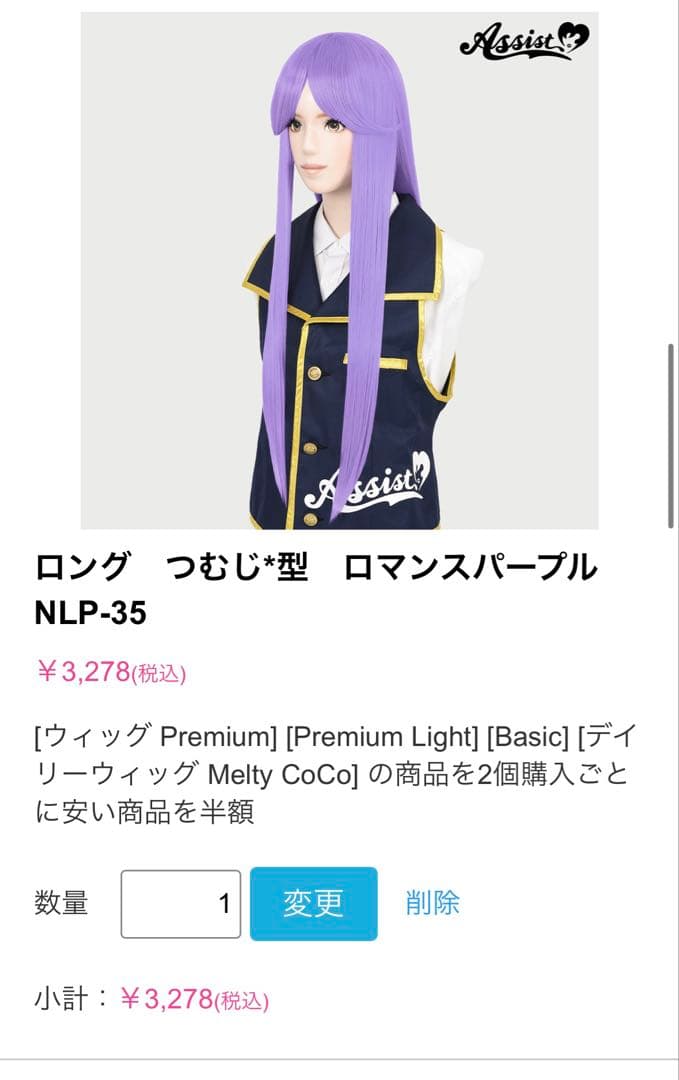はるむページ