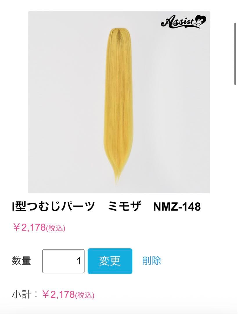はるむページ
