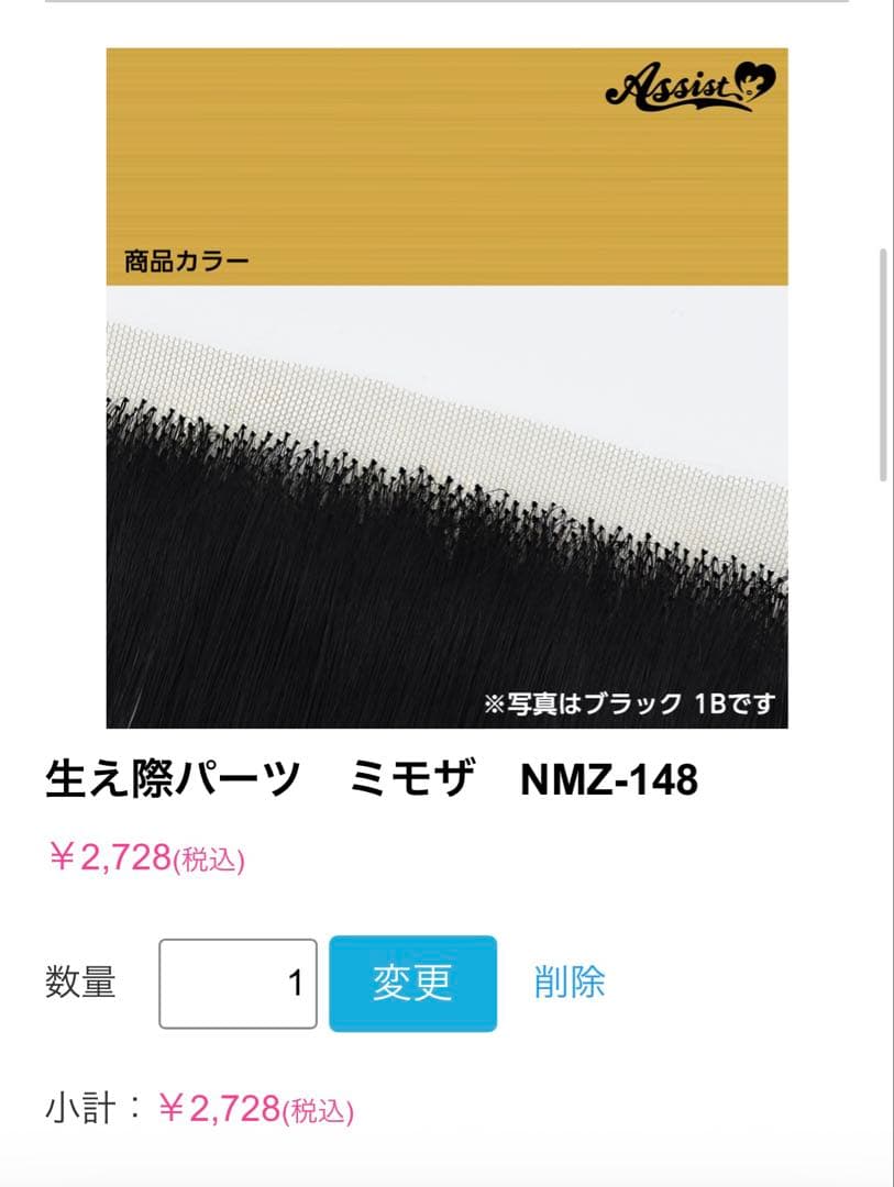 はるむページ