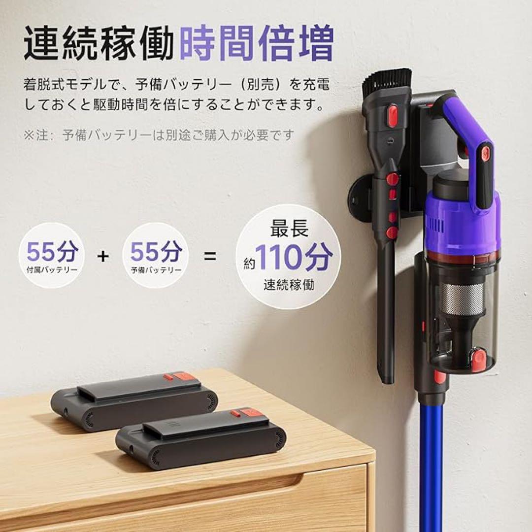 掃除機 コードレス 75kPa 強力吸引 55分連続稼働 自立式 軽量 LED