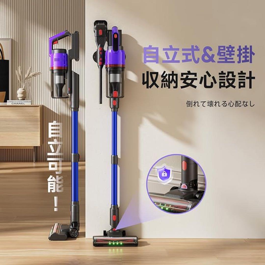 掃除機 コードレス 75kPa 強力吸引 55分連続稼働 自立式 軽量 LED