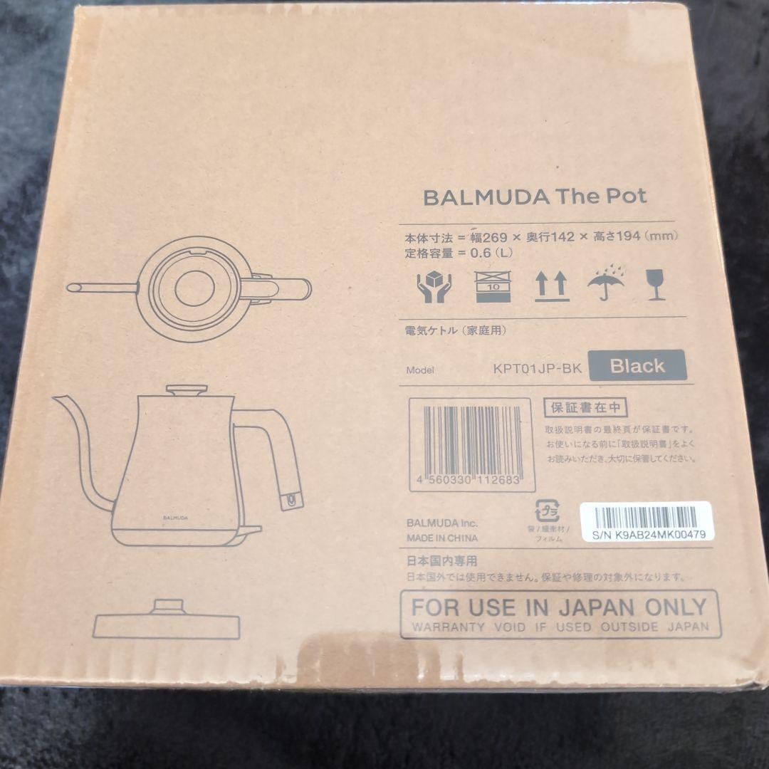 バルミューダ ケトル BALMUDA The Pot