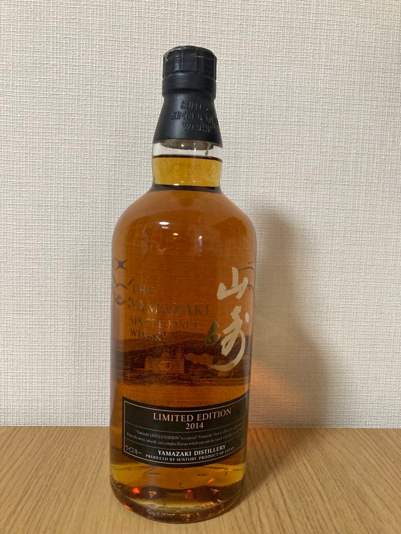 【新品未開封】山崎シングルモルトウイスキー 2014年限定