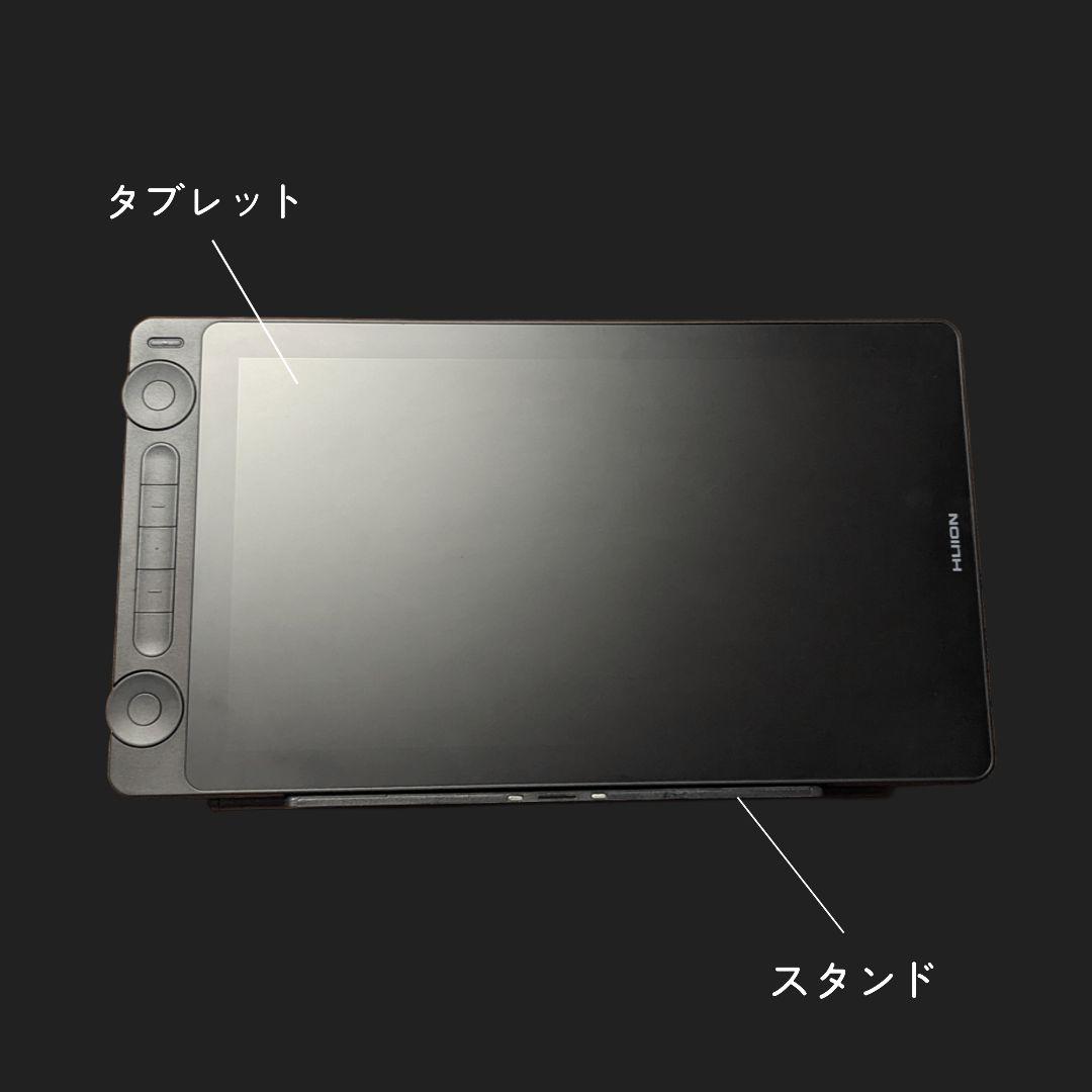 液タブ・ペンタブ HUION Kamvas 13 (Gen3)