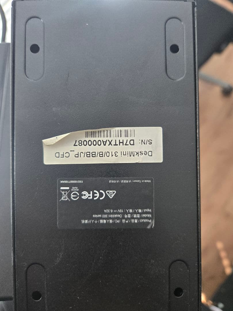 Sycom BTOパソコン　deskmini