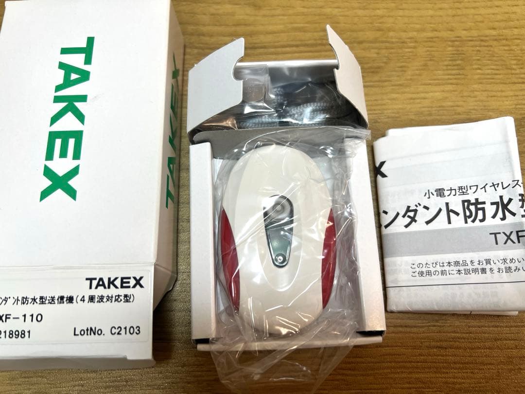 TAKEXペンダント防水型送信機　TXF-110 4周波切替対応型