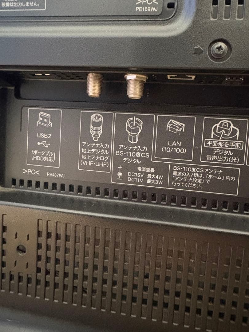 SHARP LC-60L5 60インチ液晶テレビ