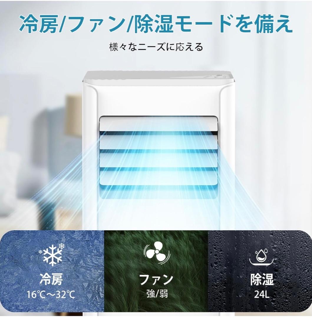 COWSAR スポットクーラー窓用エアコン J0A4216F-7K-CS
