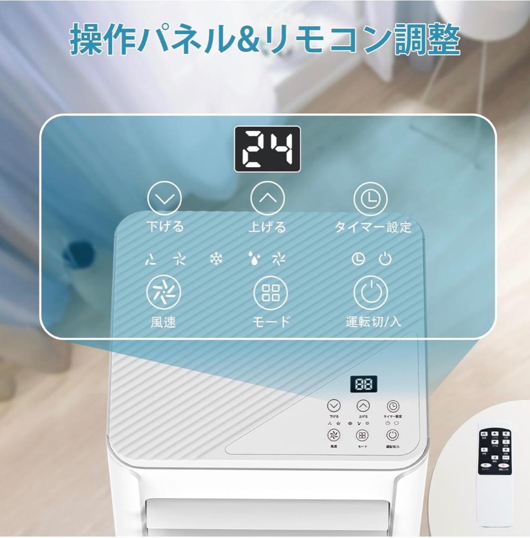COWSAR スポットクーラー窓用エアコン J0A4216F-7K-CS