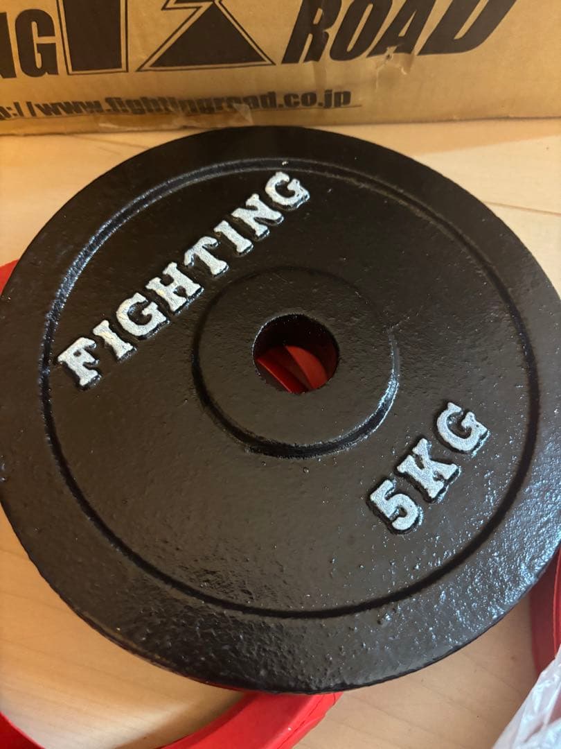 新品FIGHTING ROAD ファイティングロード 20kg ダンベルプレート