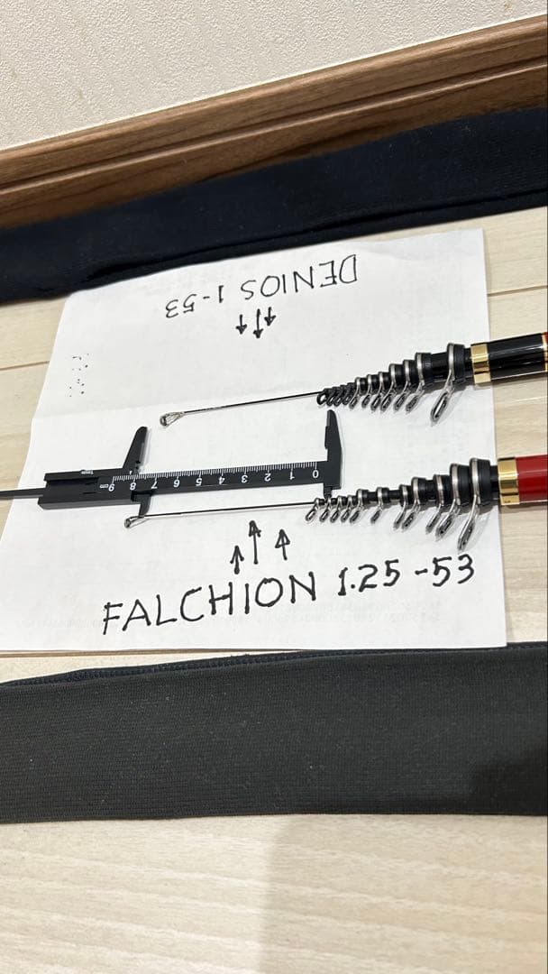 がまかつ２本セットDENIOS 1-53 FALCHION125-53