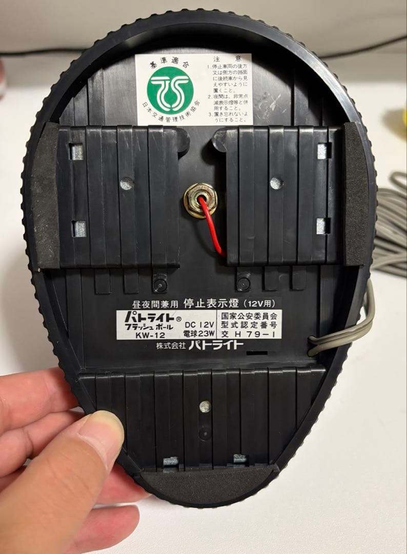 【新品未使用】パトライト 回転灯 KW-12 紫 フラッシュボール当時物絶版希少