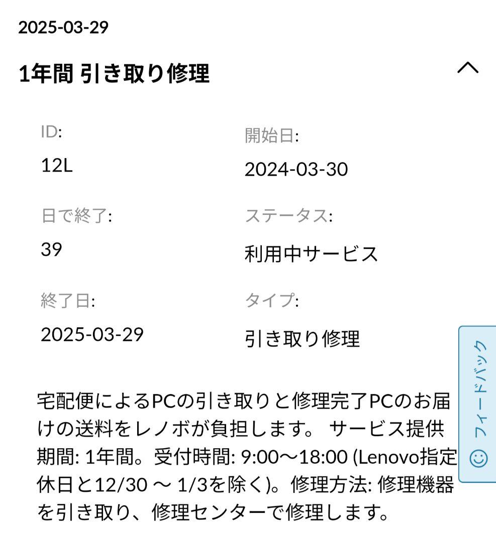 Lenovo YOGA 6 Gen 8 ダークティール 13ABR8