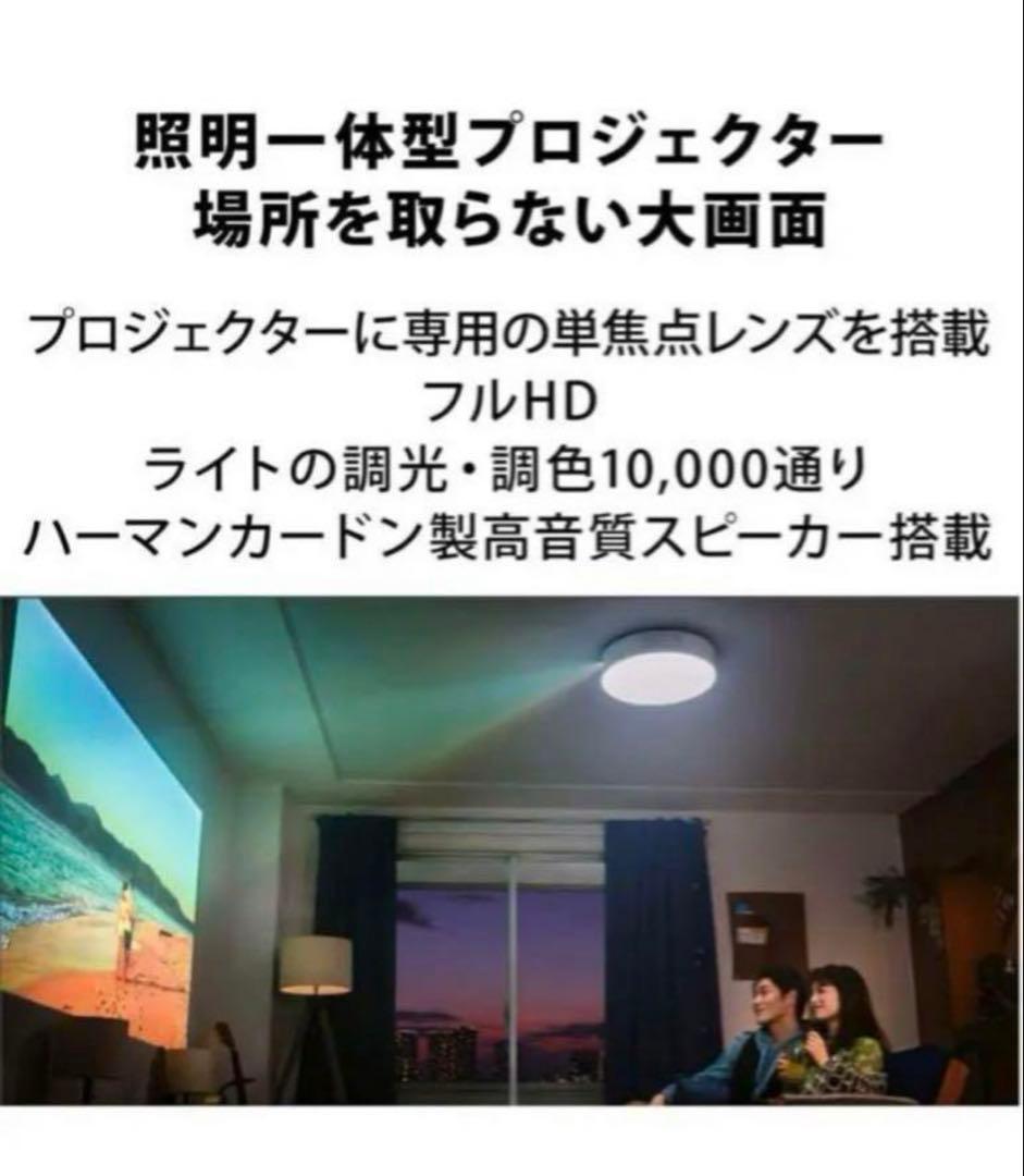 ポップインアラジン2 PA20U01DJ ホワイト