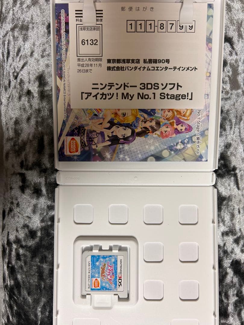 3DS アイカツ!My No.1 Stage!