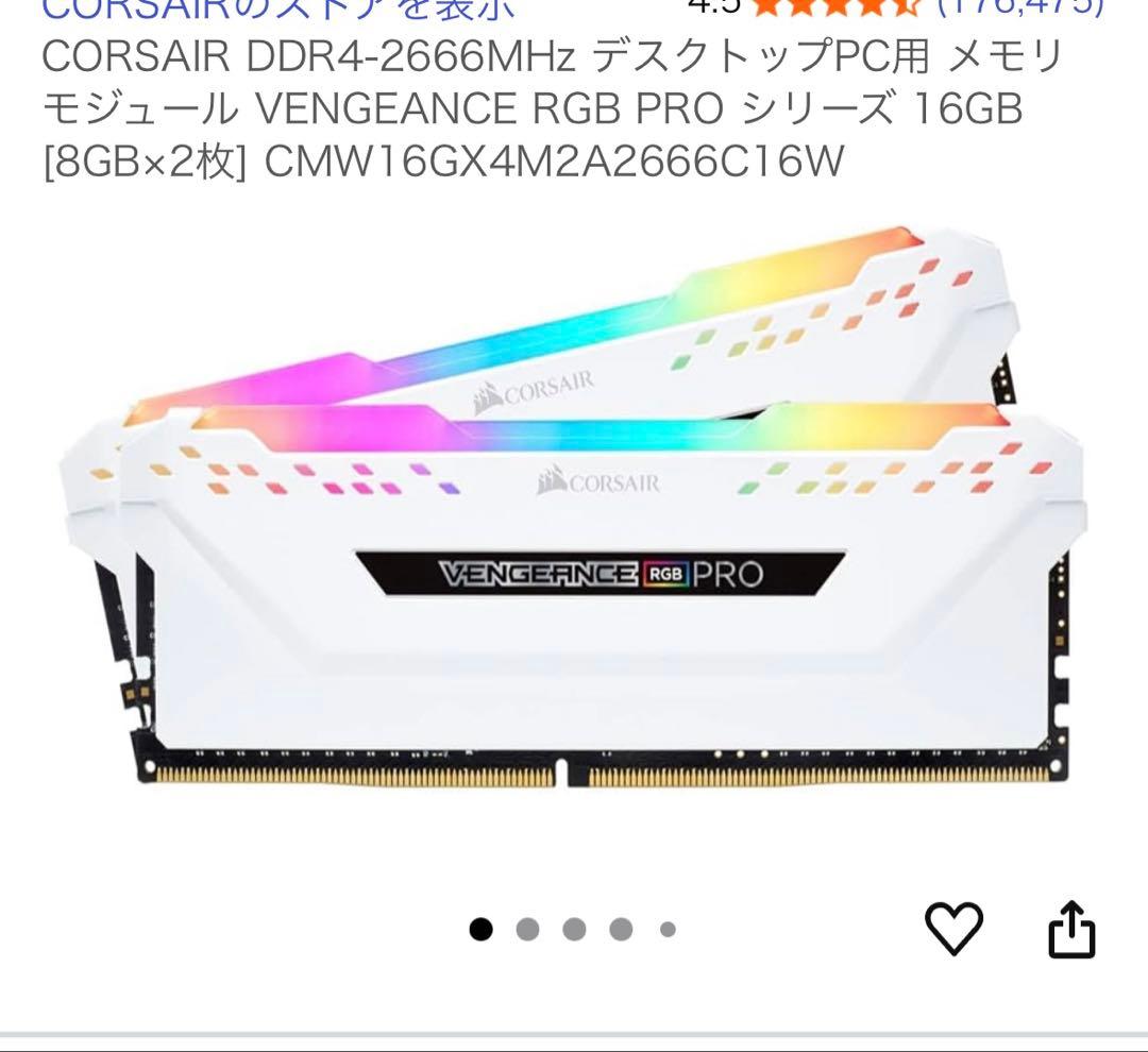 ゲーミングpc パーツセット