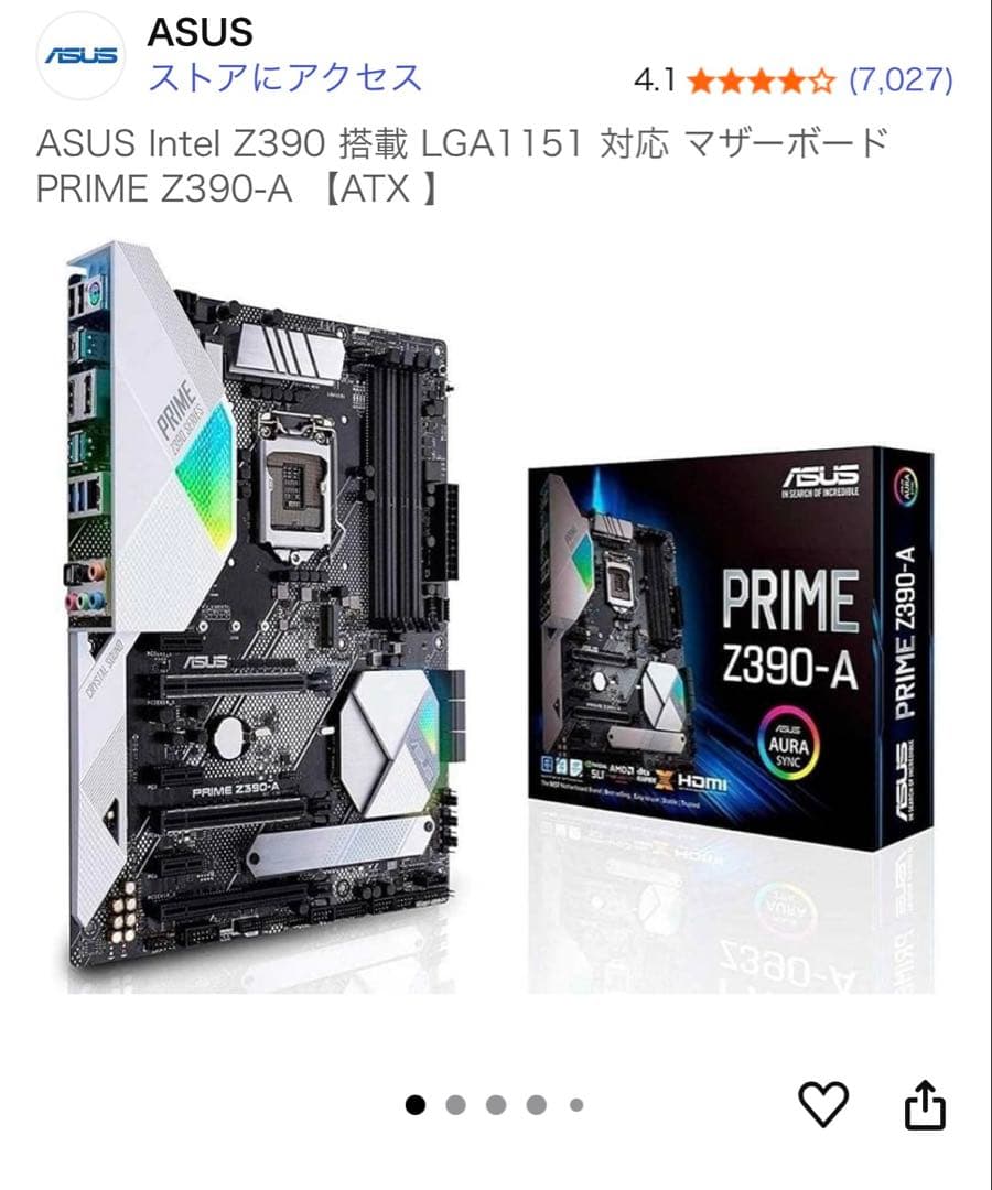 ゲーミングpc パーツセット