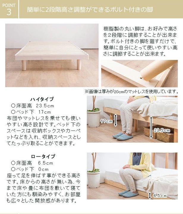 ダブルベット すのこベッド ベッドフレーム パイン材 ベット 収納 掃除 寝室