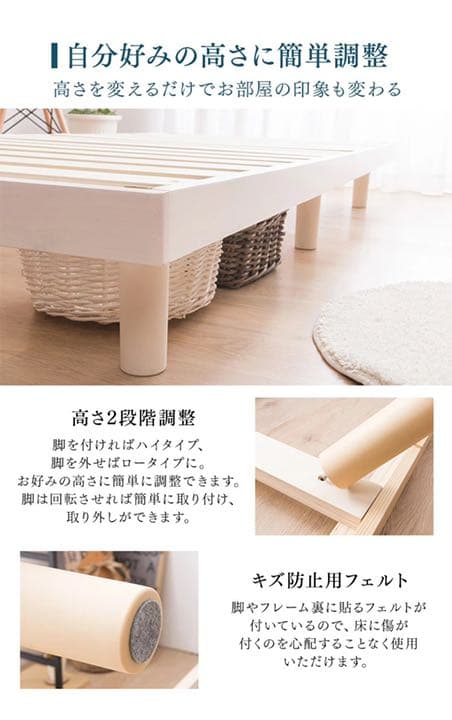 ダブルベット すのこベッド ベッドフレーム パイン材 ベット 収納 掃除 寝室