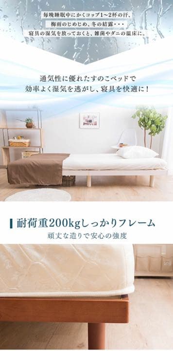 ダブルベット すのこベッド ベッドフレーム パイン材 ベット 収納 掃除 寝室