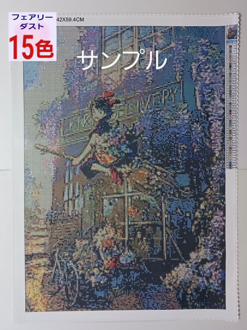 (JD107) 3/26 樹脂ビーズ　allフェアリーダスト　ダイヤモンドアート
