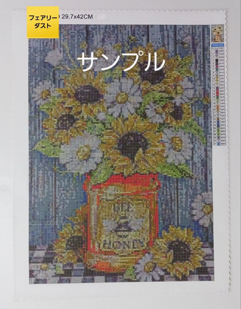 (JD107) 3/26 樹脂ビーズ　allフェアリーダスト　ダイヤモンドアート