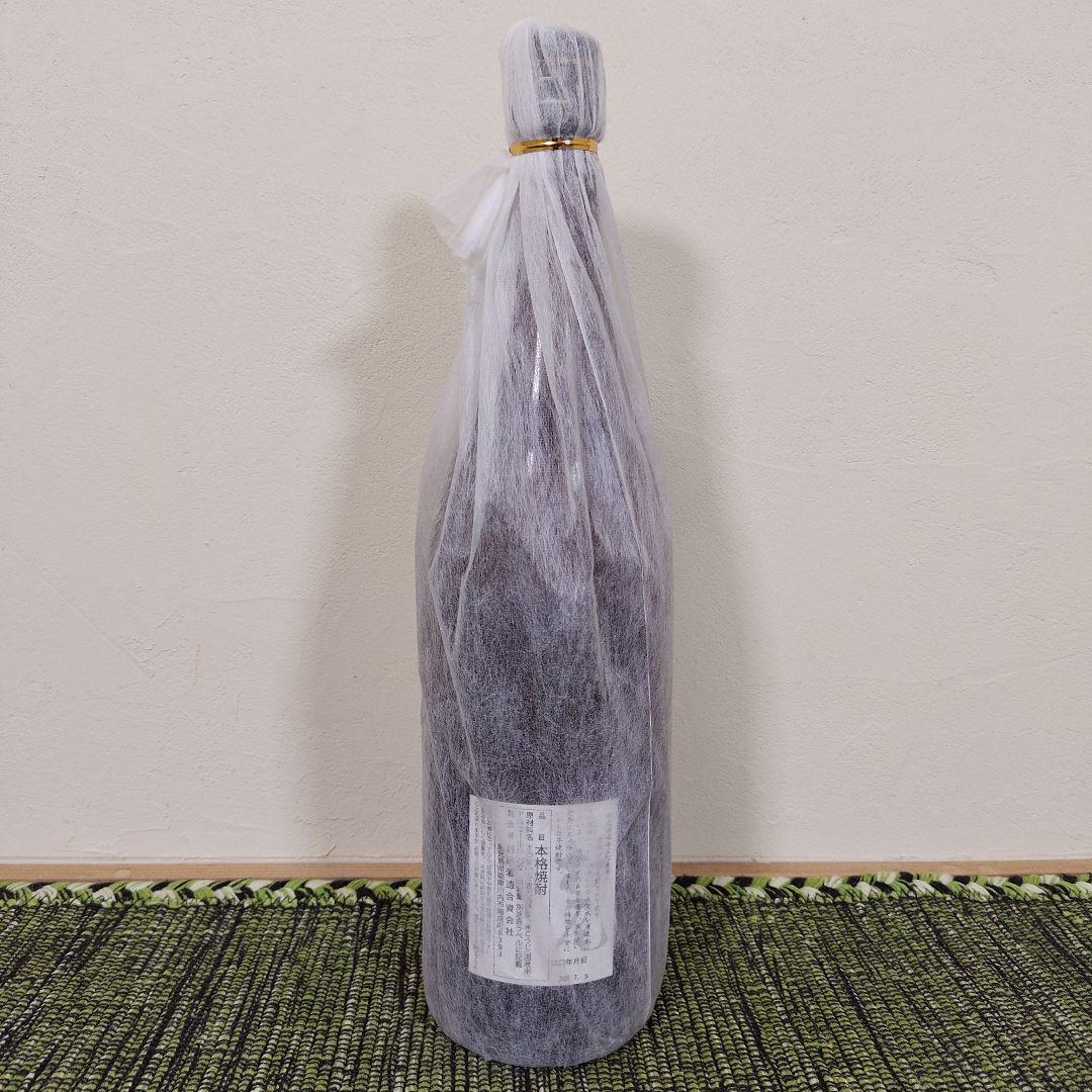 村尾1800ml