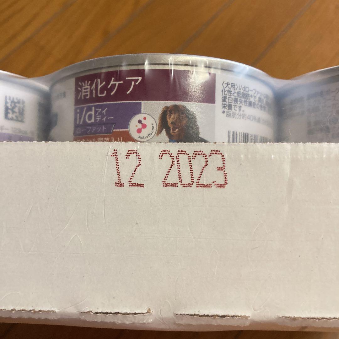 24缶