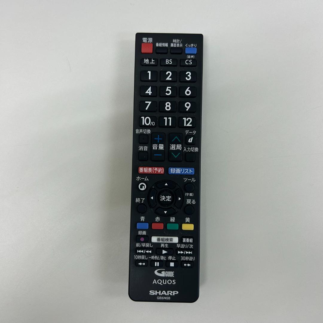 即日発送！2023年製 AQUOS ハイビジョン32型液晶 SHARP製