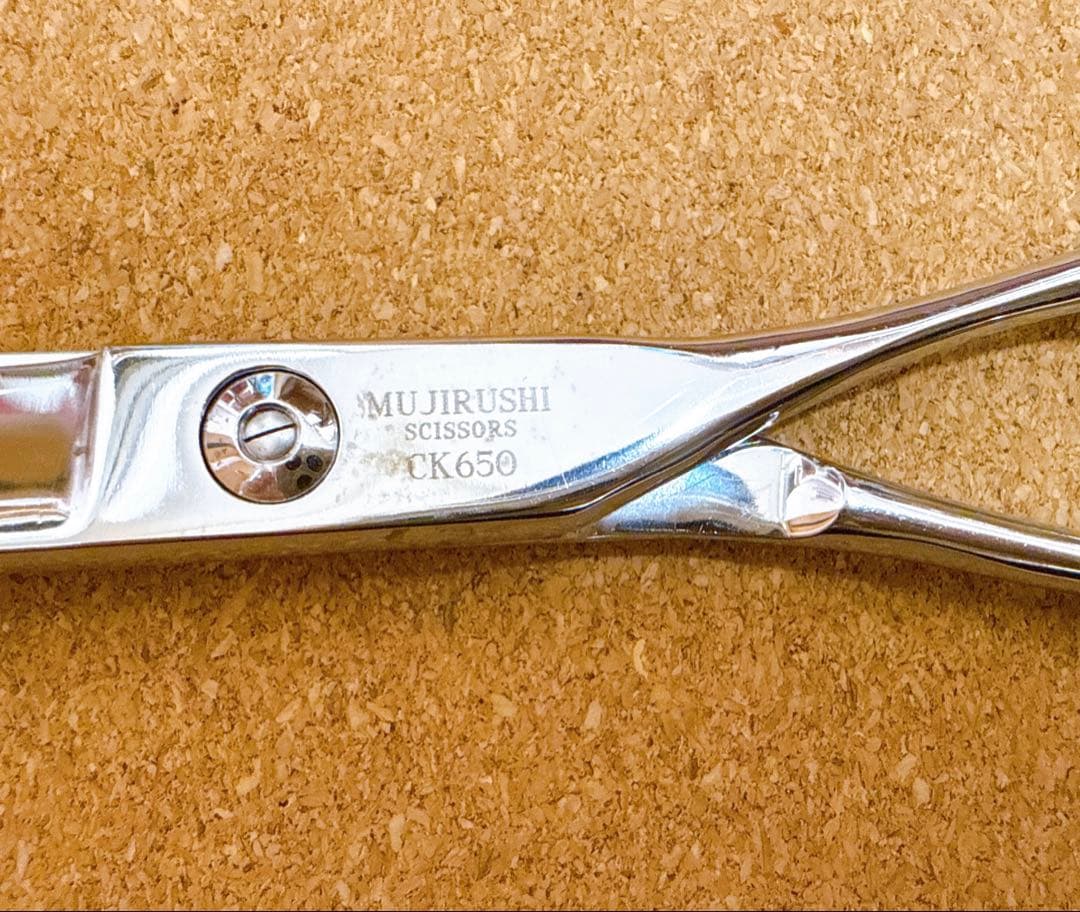 カーブシザーCK 650 美品　アーバンスタイルシザー