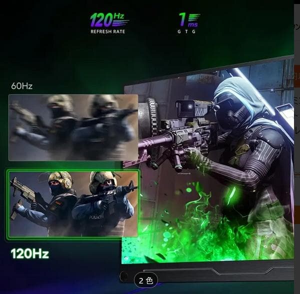 EVICIV M185E03 18.5\" ポータブルモニター 120Hz IPS