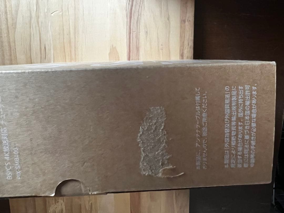 PIXELA ピクセラ4K Smart Tuner PIX-SMB400