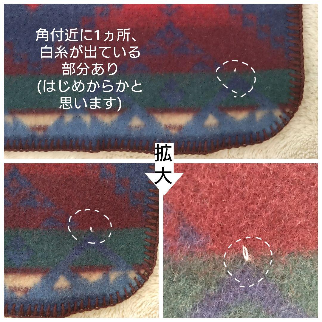 新品 ラルフローレンホーム グリーンビーコン スタジアムブランケット ネイティブ