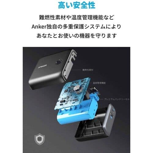 新商品 新品未開封 ANKER PowerCore Fusion 10000
