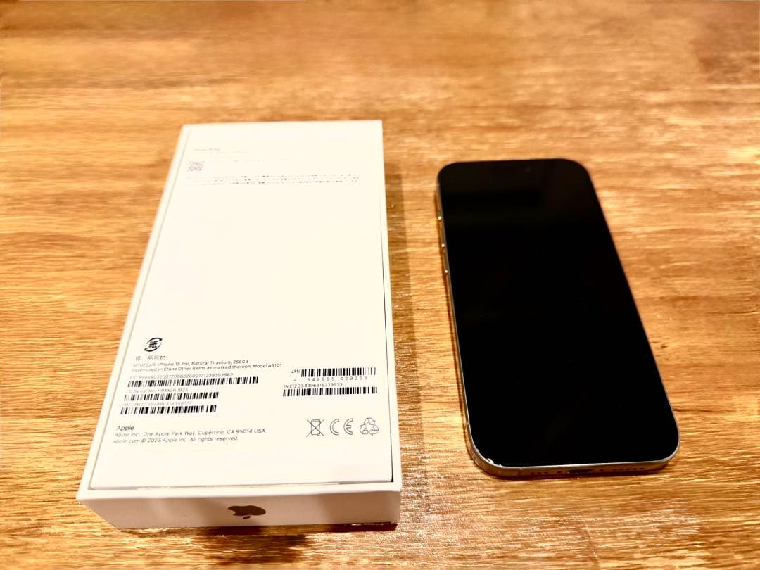 【美品】iPhone 15 pro 256GB ナチュラルチタニウム