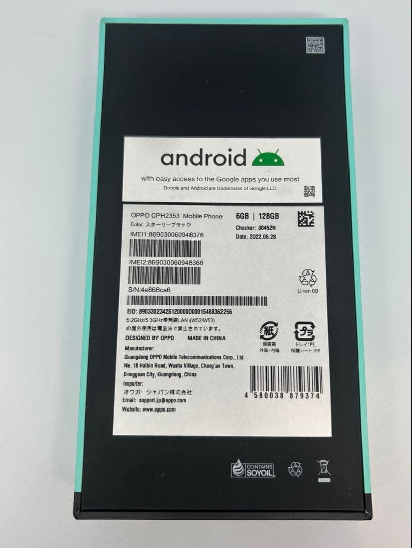 OPPO Reno7 A 本体 6GB 128GB スターリーブラック