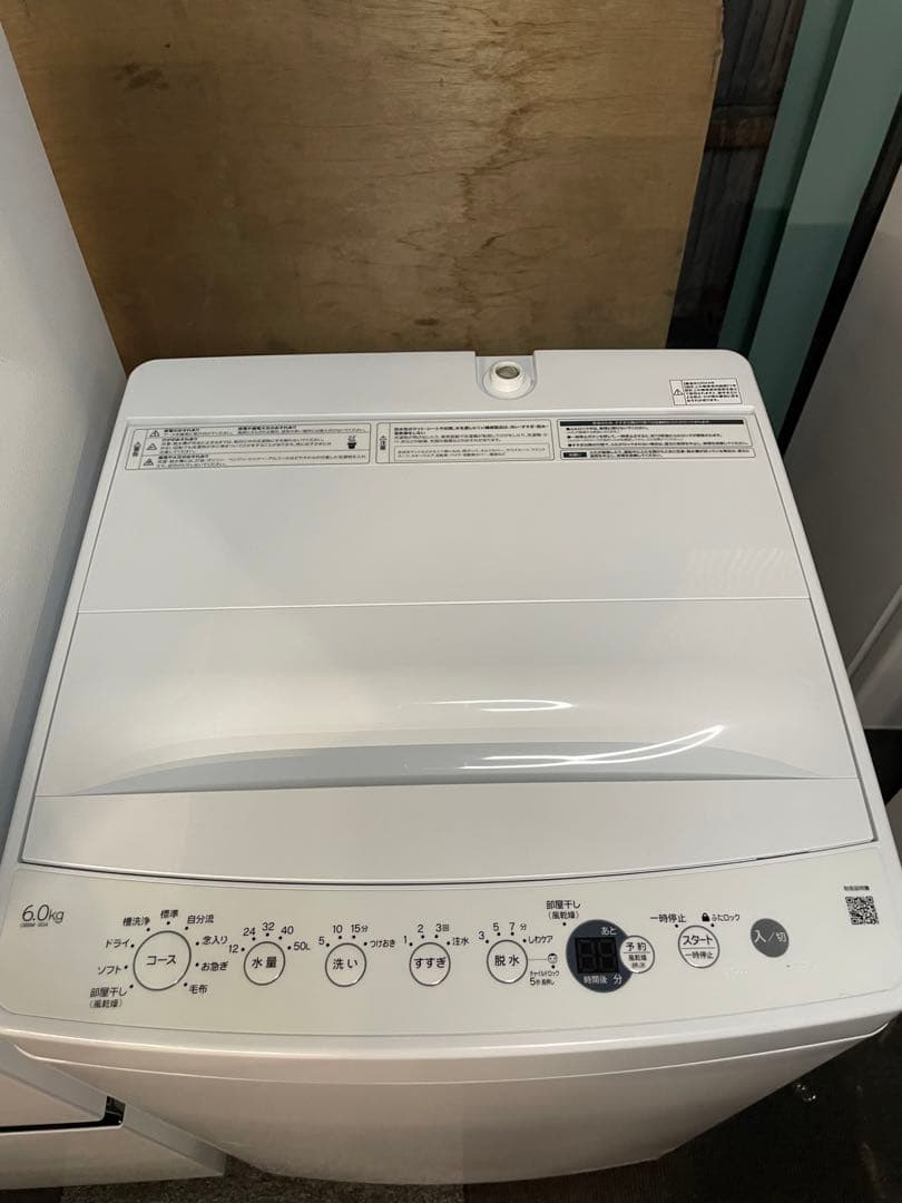 2024年製 家電2点セット Hisense 冷蔵庫 Haier 洗濯機