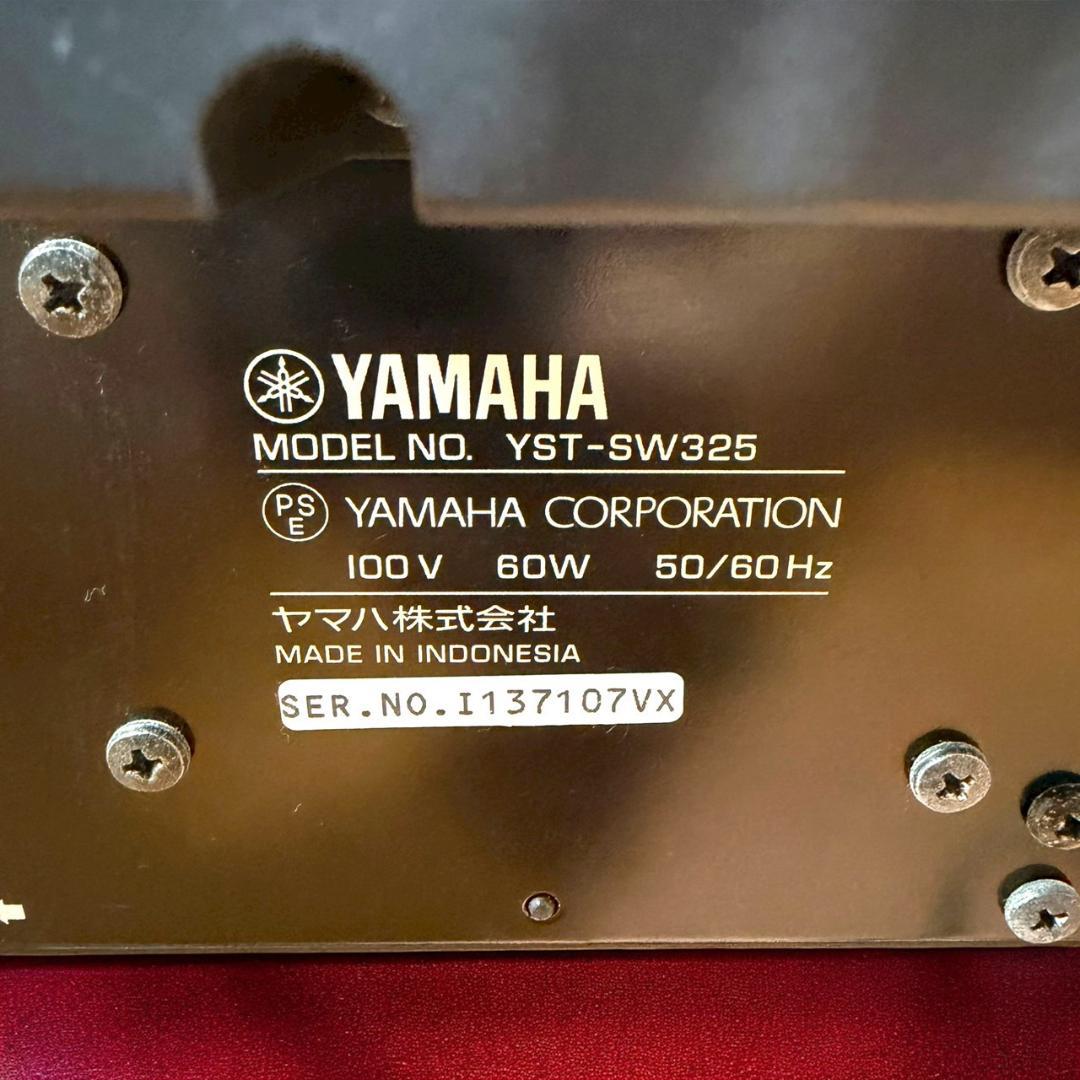 ☆良品 YAMAHA YST-SW325 B ブラック サブウーファーシステム