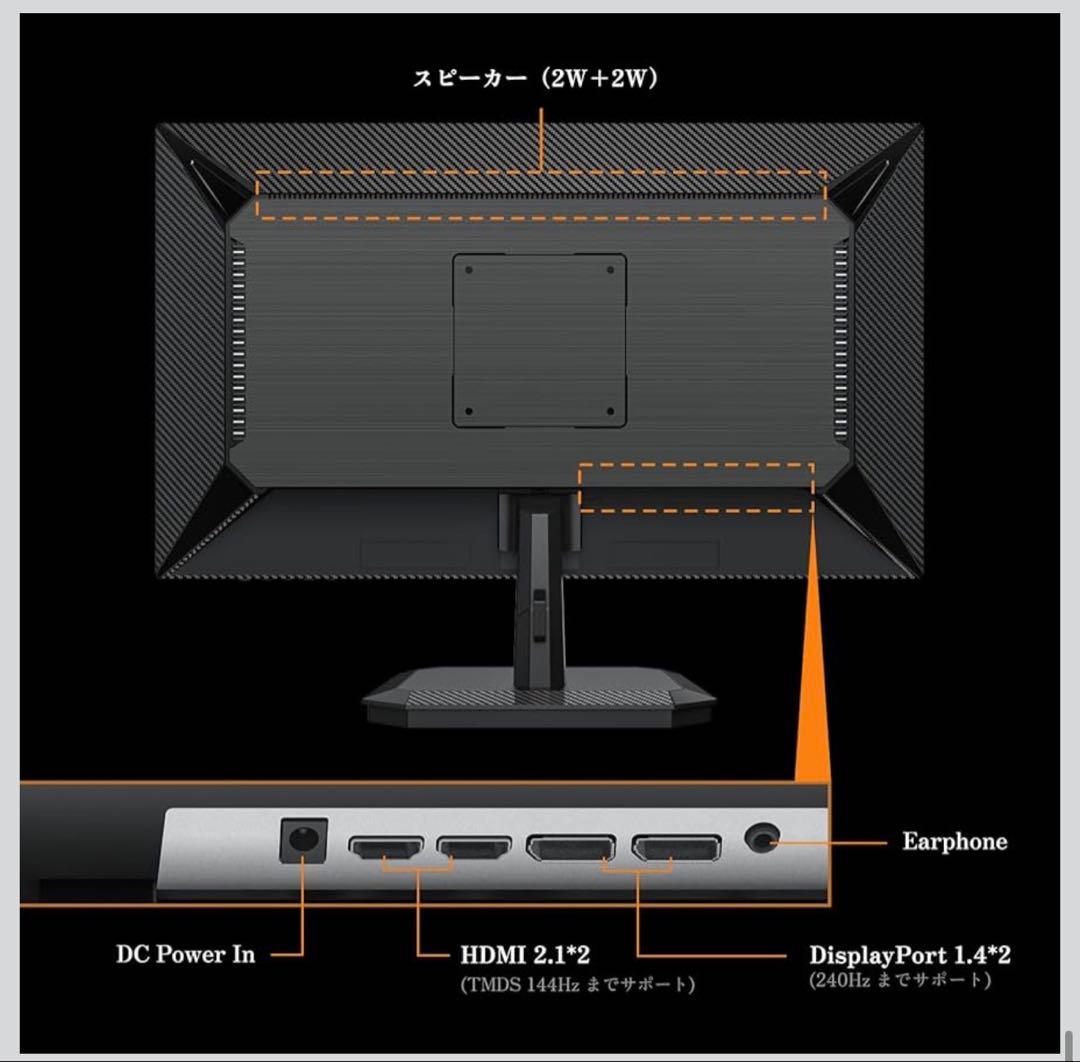 【美品】INNOCN ゲーミングモニター 24 .5インチ WQHD 25G2S