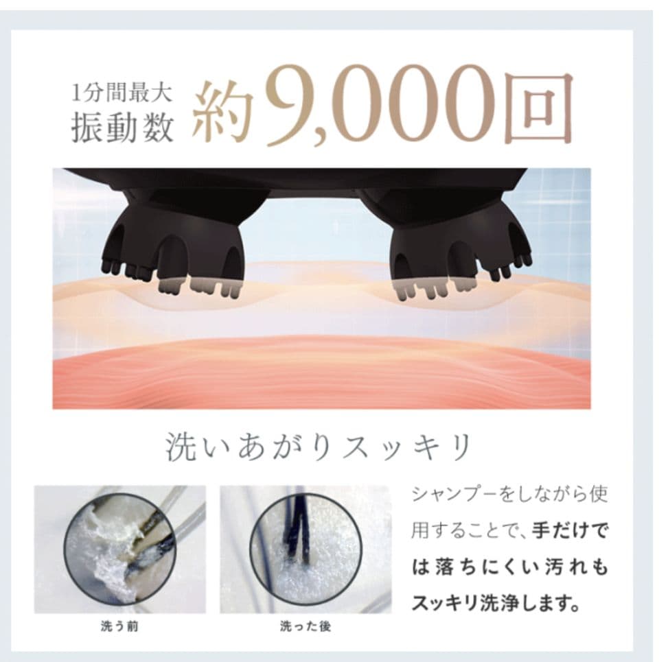 NIPLUX EMSヘッドスパプレミアム　HeadSpaPremium 美顔器